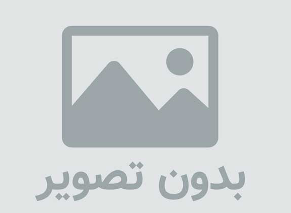  یادت باشه
